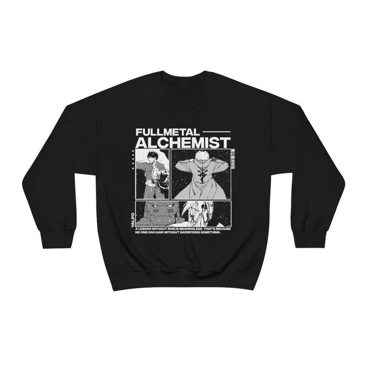 Fullmetal Alchemist Sweatshirt,Brotherhood, FMAB Shirt, Alphonse Elric, Edward Elric, FMA T-Shirt, Anime Sweater, Anime Aesthetic, Unisex